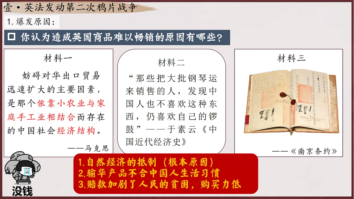 18711163第6页