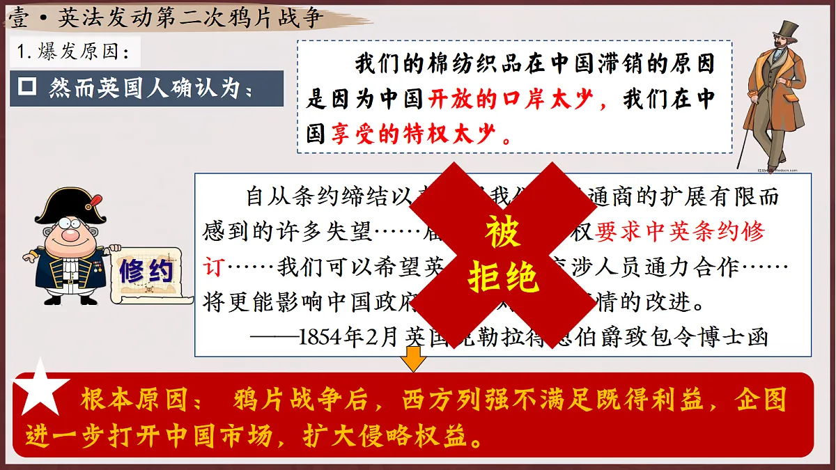 18711163第7页