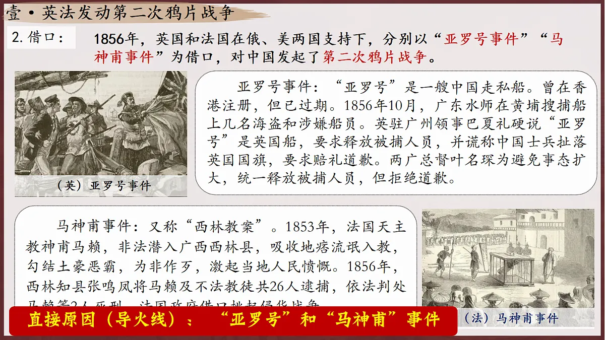 18711163第8页