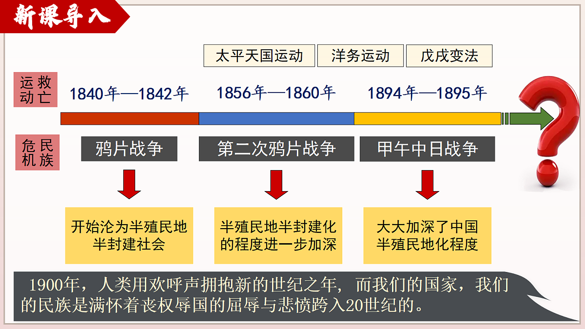 18711173第1页