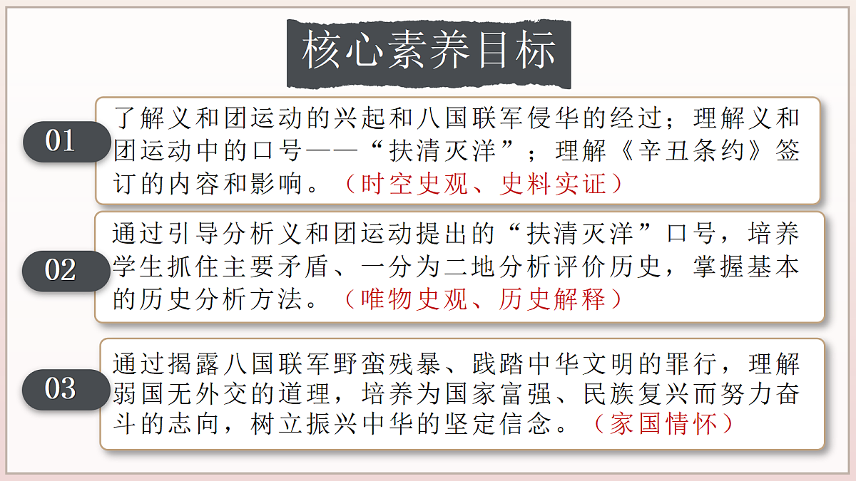 18711173第3页