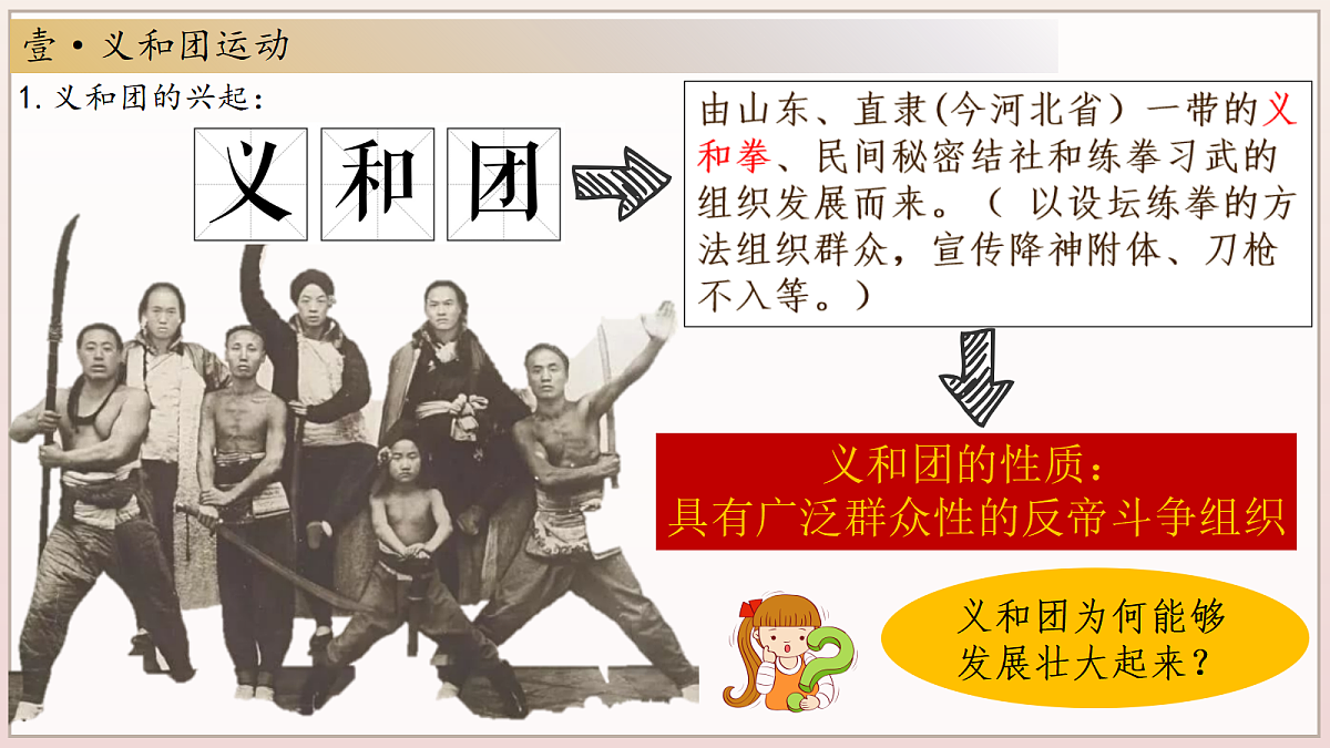 18711173第5页
