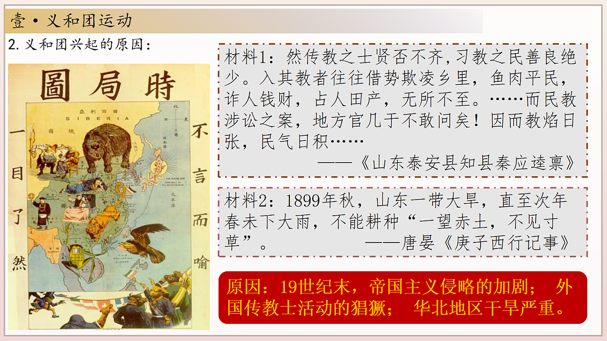 18711173第6页