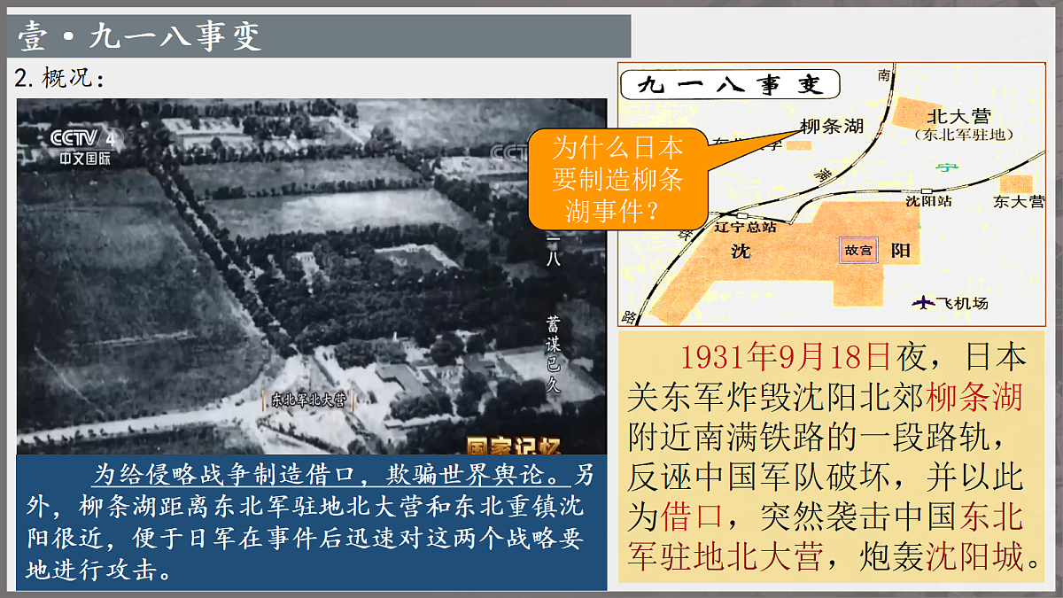 18711192第6页