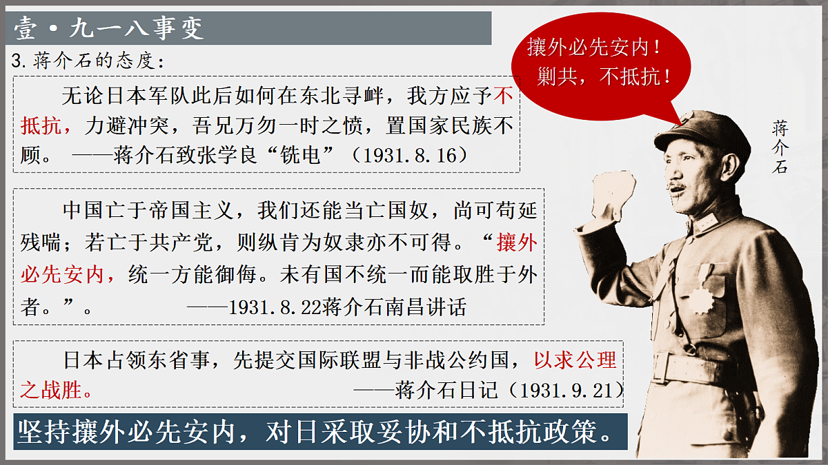 18711192第7页