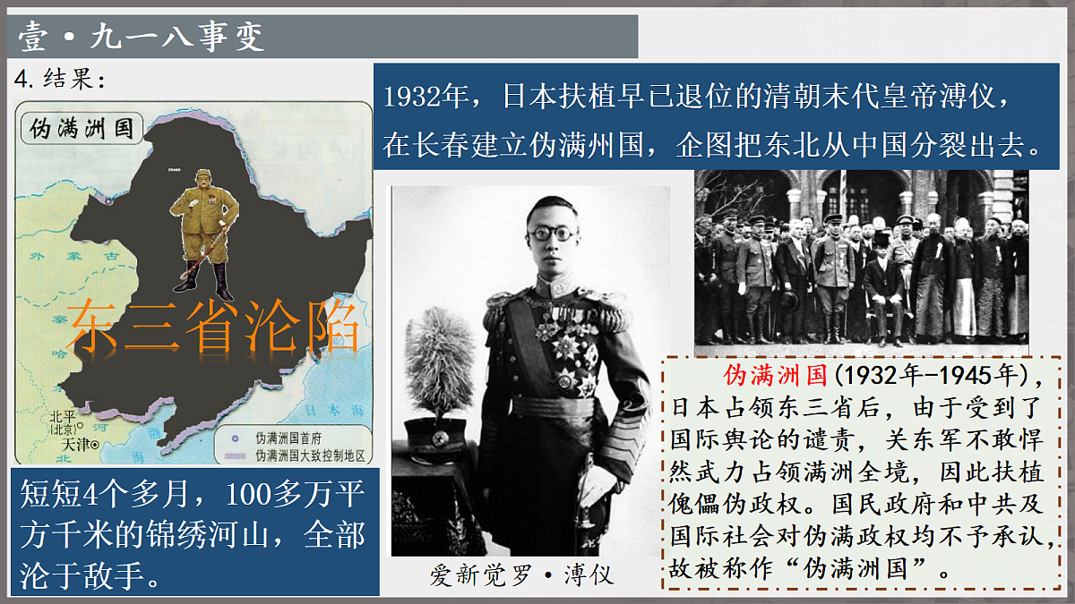 18711192第8页