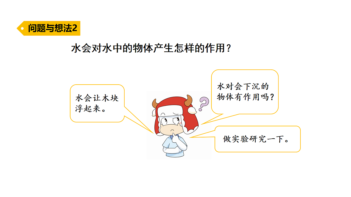 18711234第7页