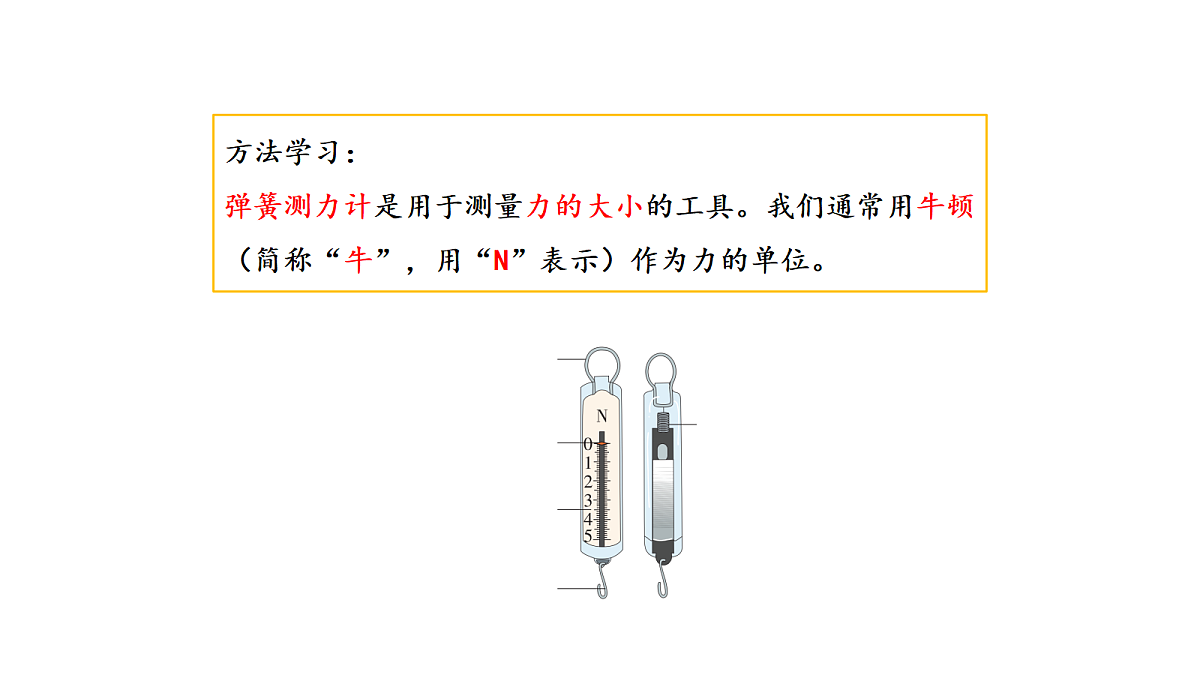 18711234第8页