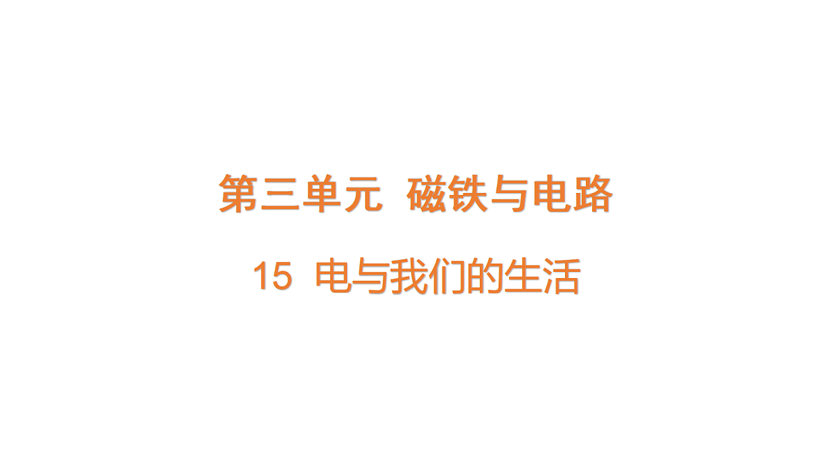 18711254第1页