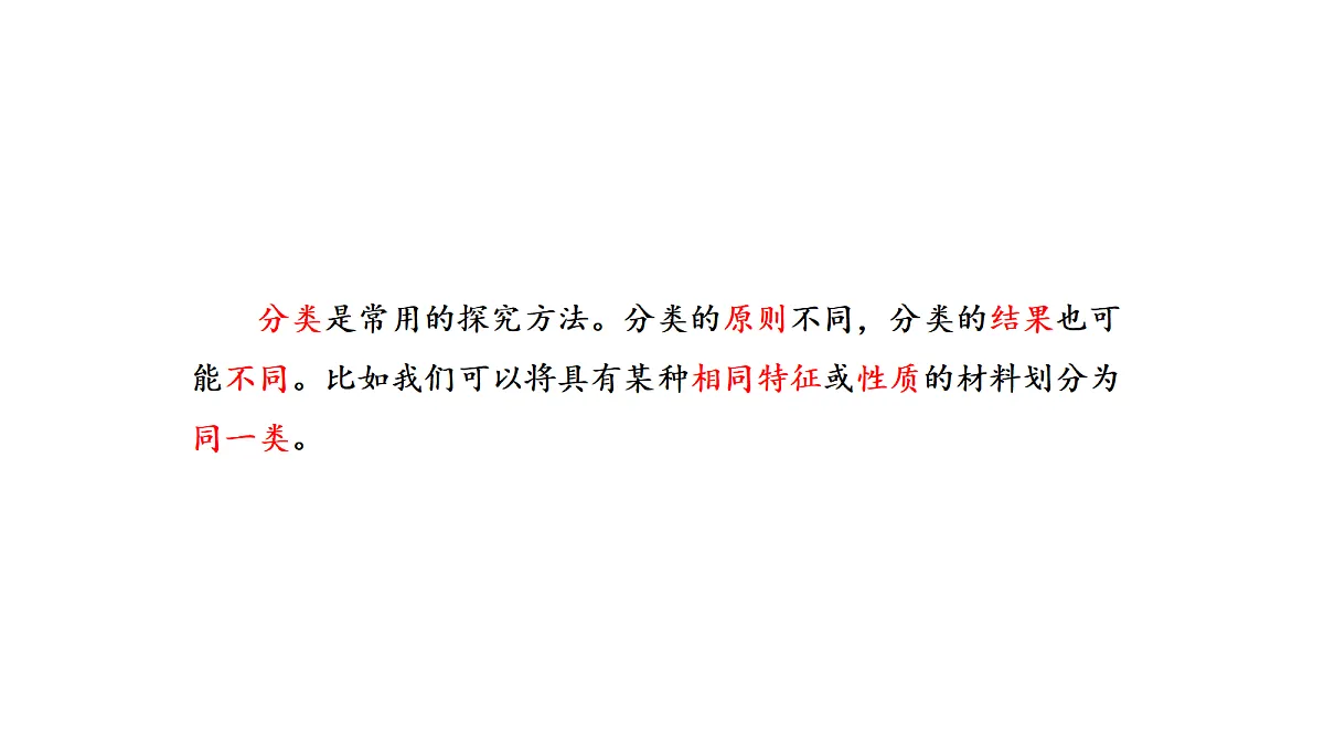 18711262第4页