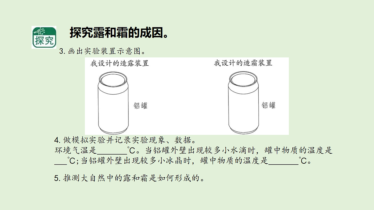 18711277第7页