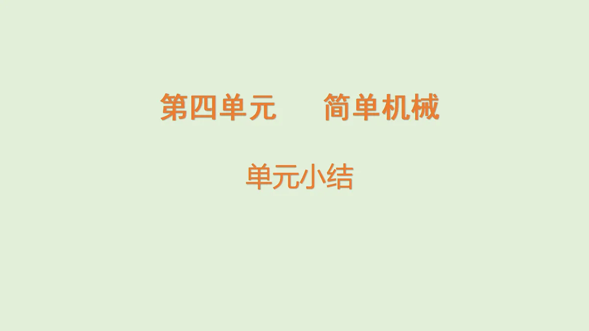 18711290第1页