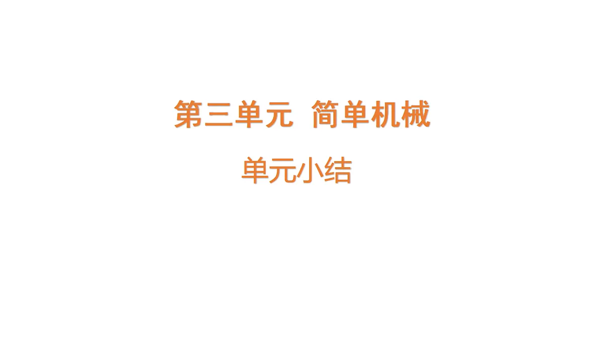18711298第1页