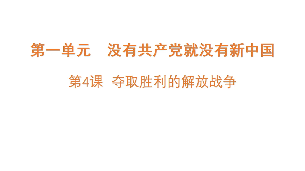 18711360第1页