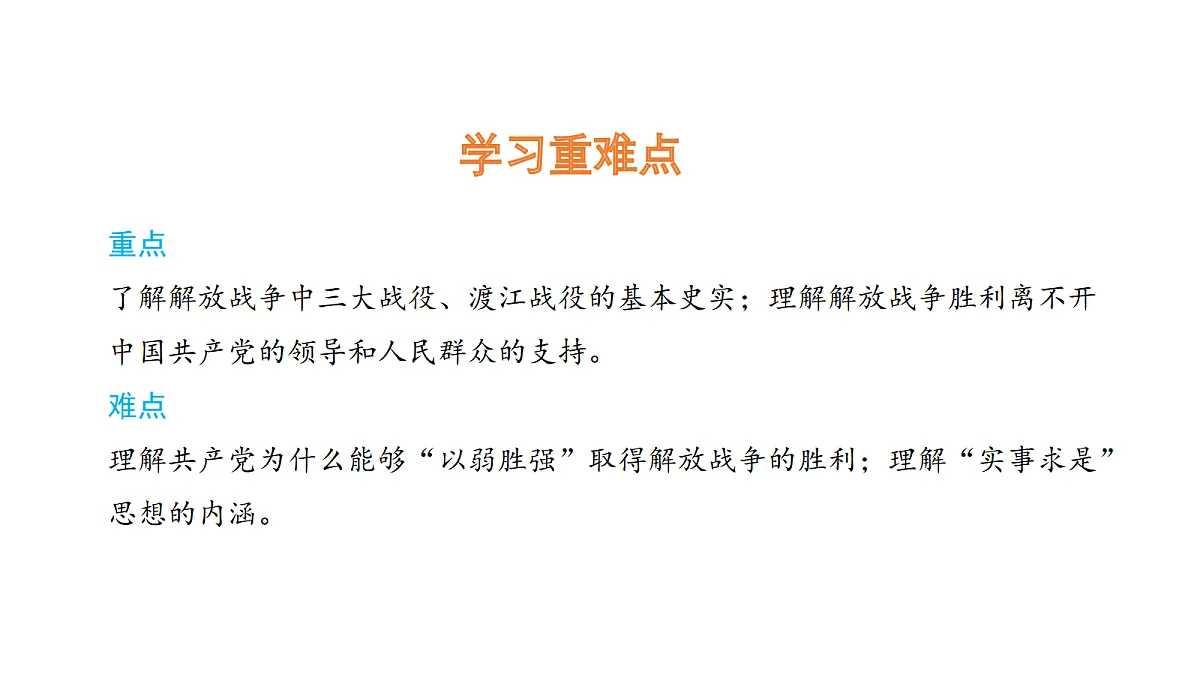 18711360第3页
