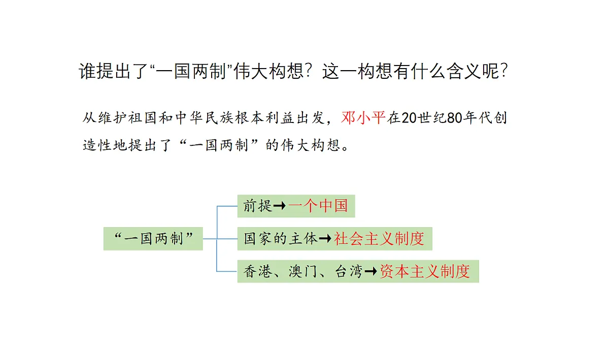 18711366第5页