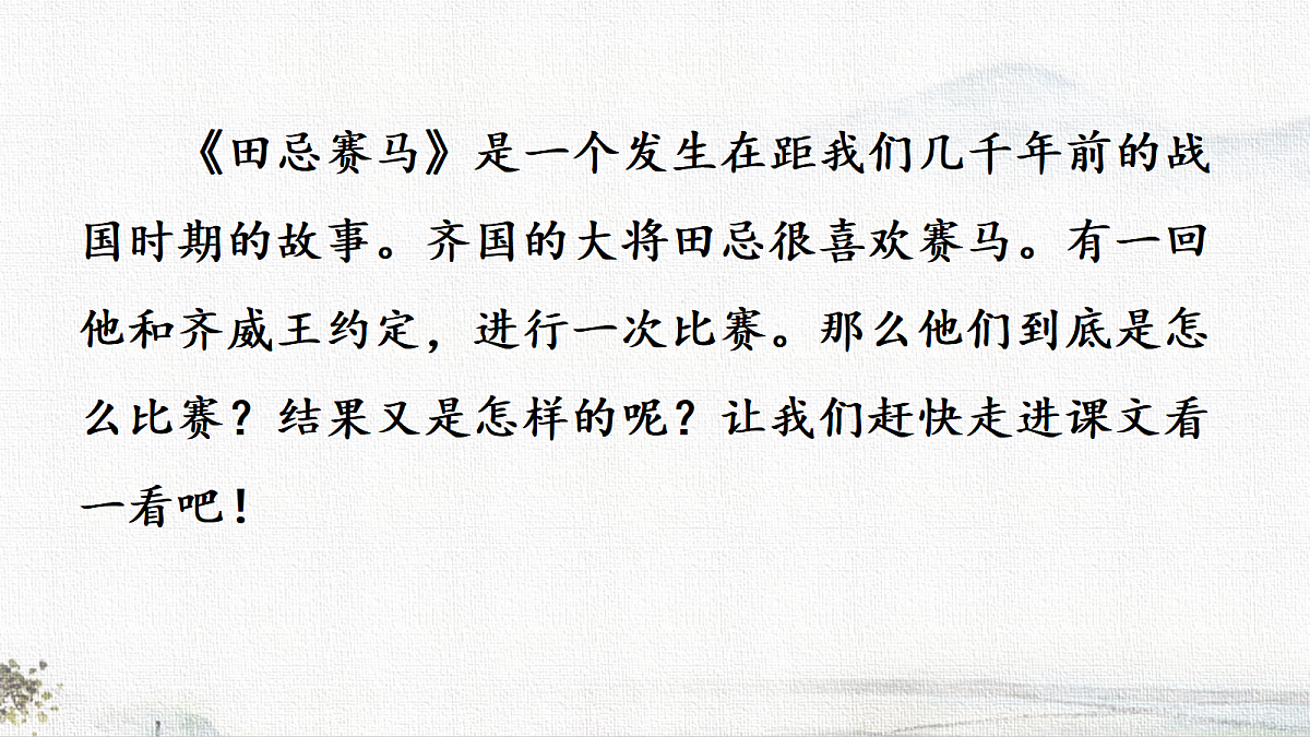 18711757第3页