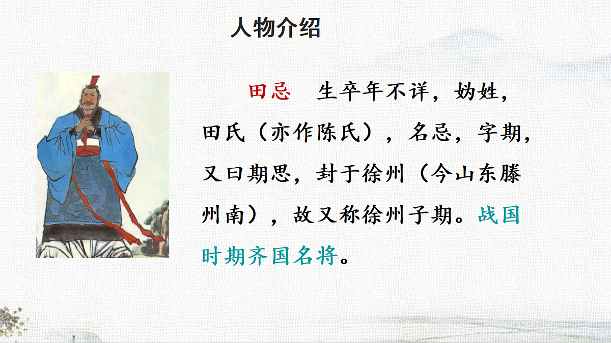18711757第7页