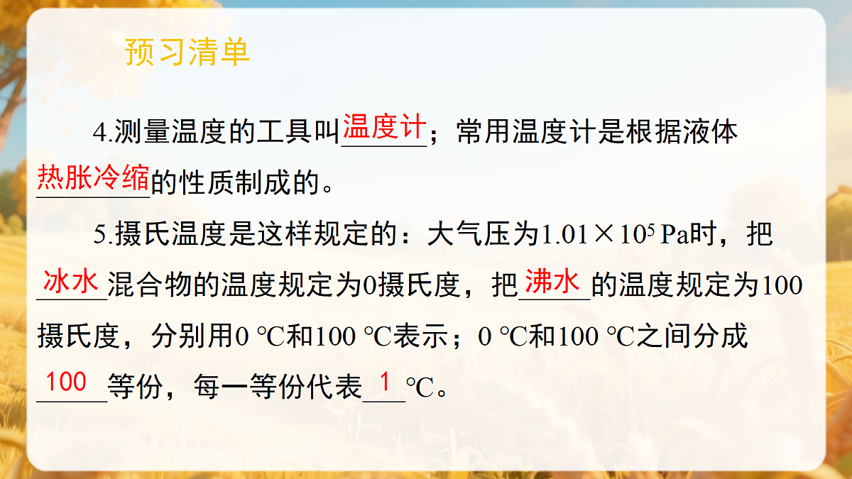 18712080第3页