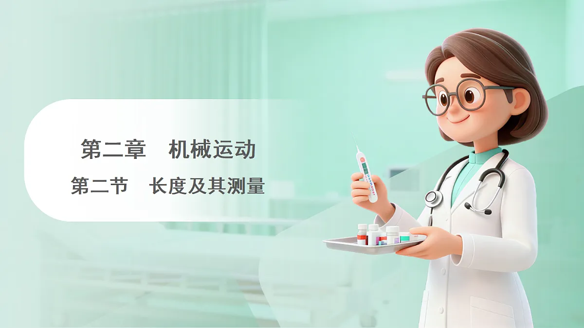 18712081第1页