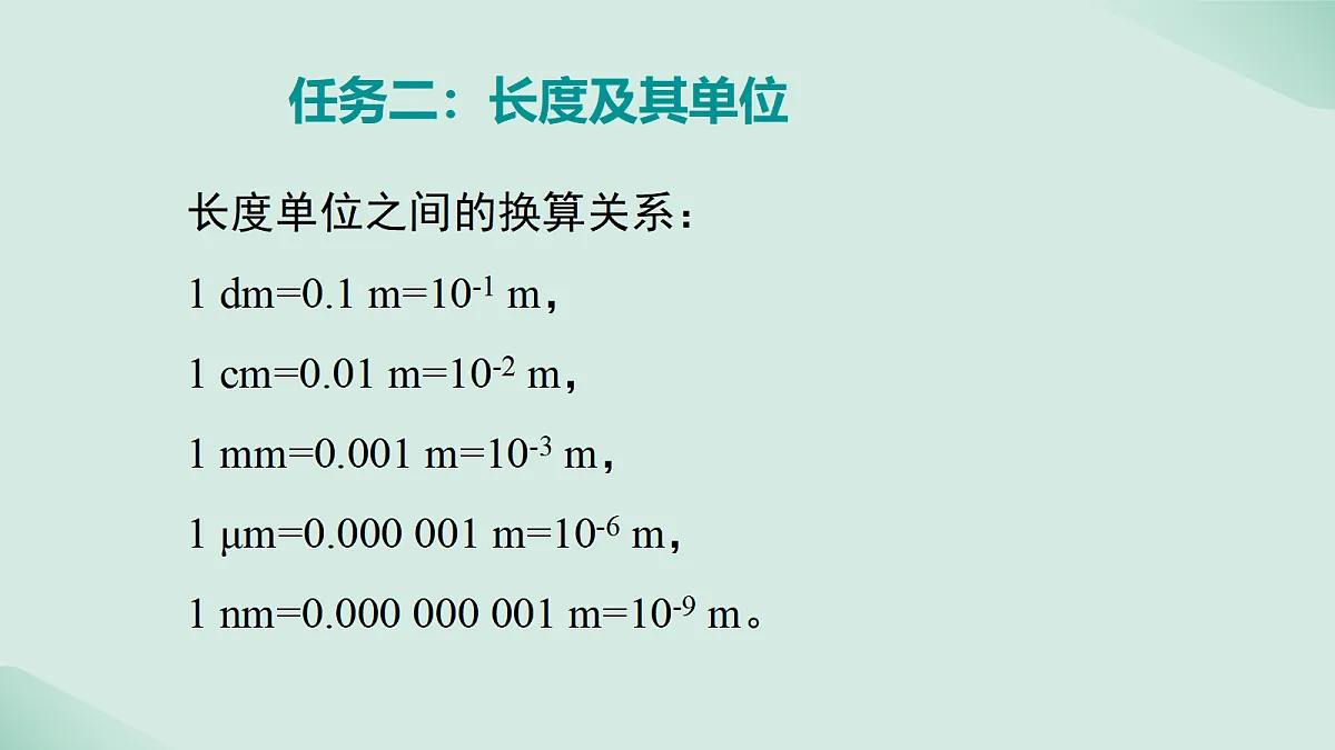 18712081第6页