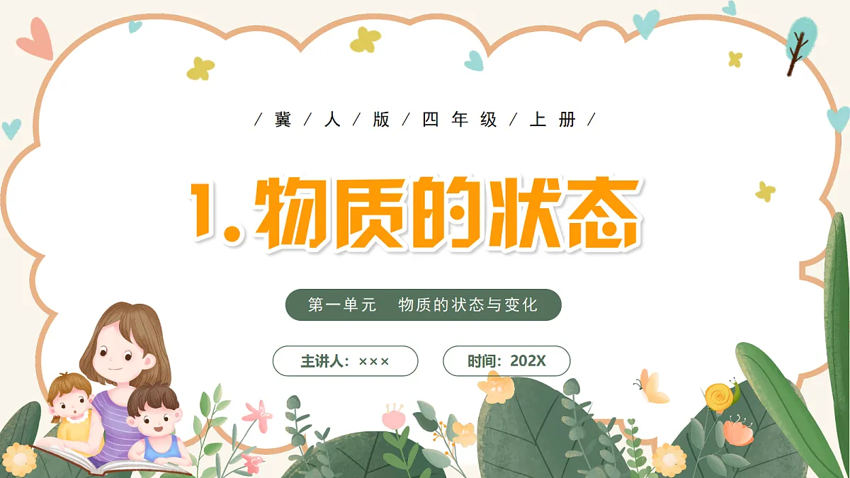 18712169第1页