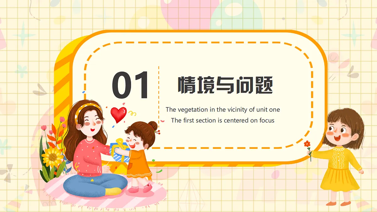 18712169第3页