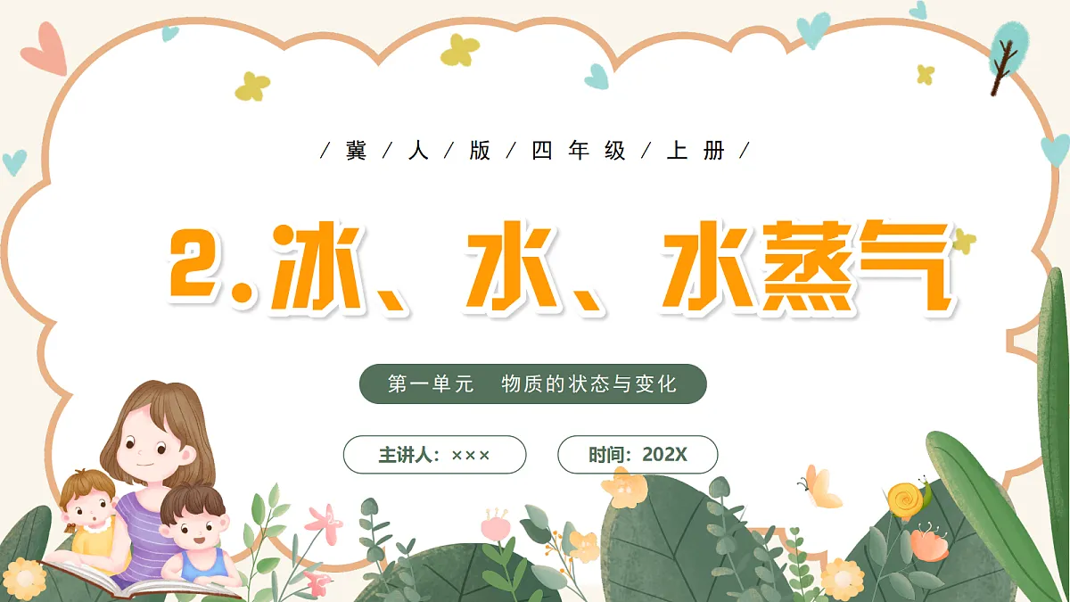 18712170第1页