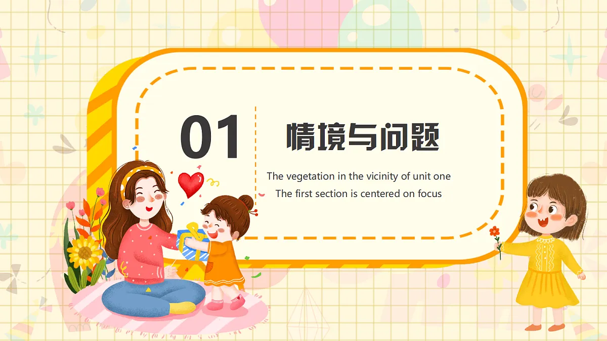 18712170第3页