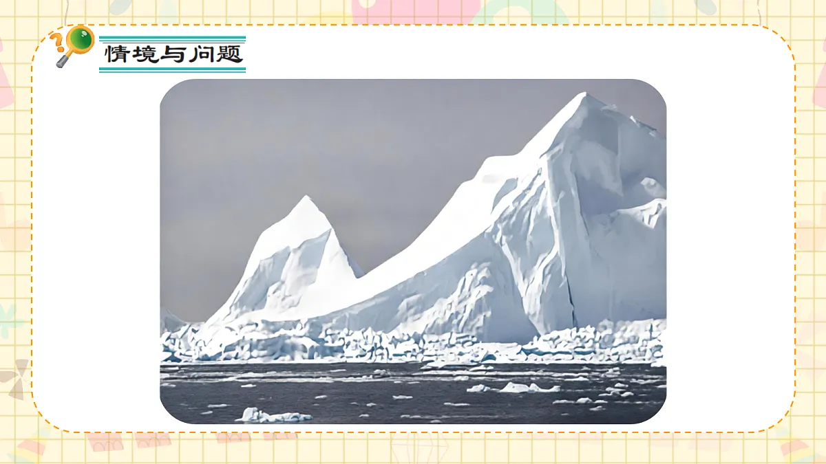 18712170第5页