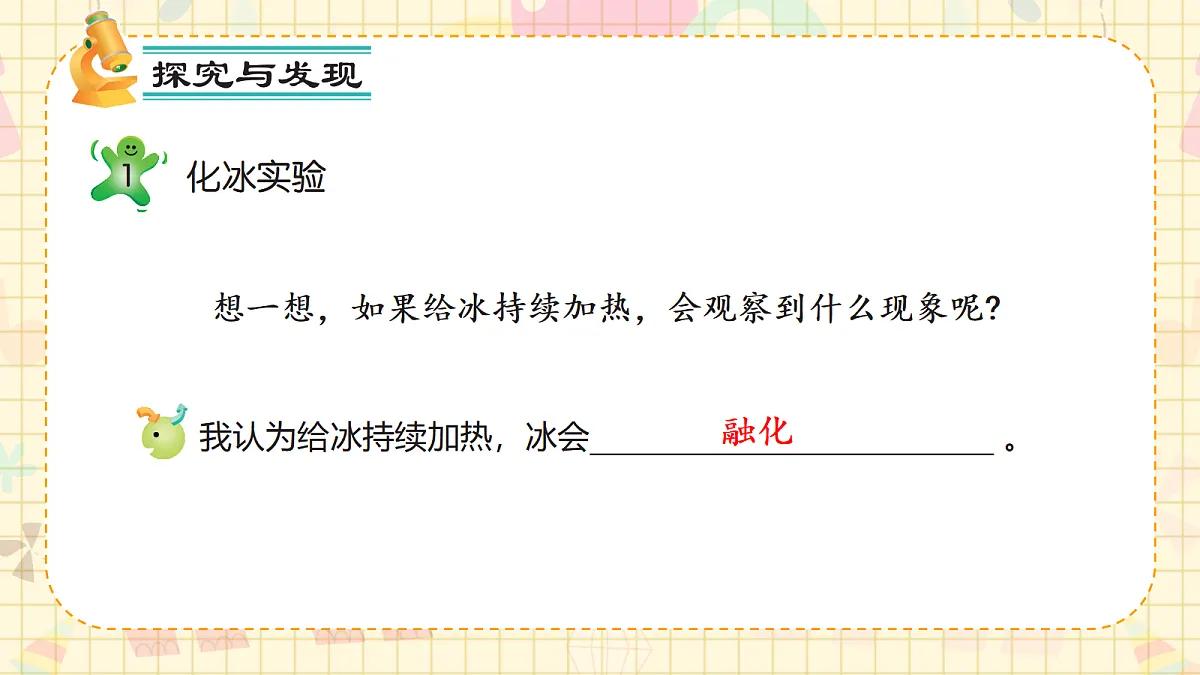 18712170第7页