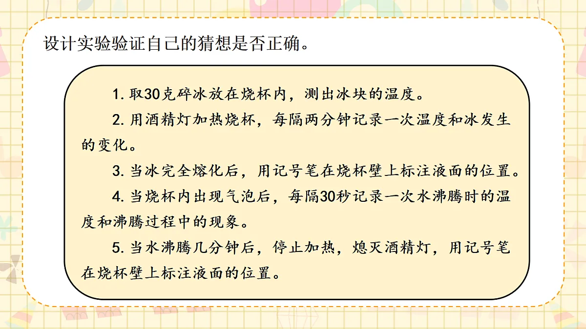 18712170第8页