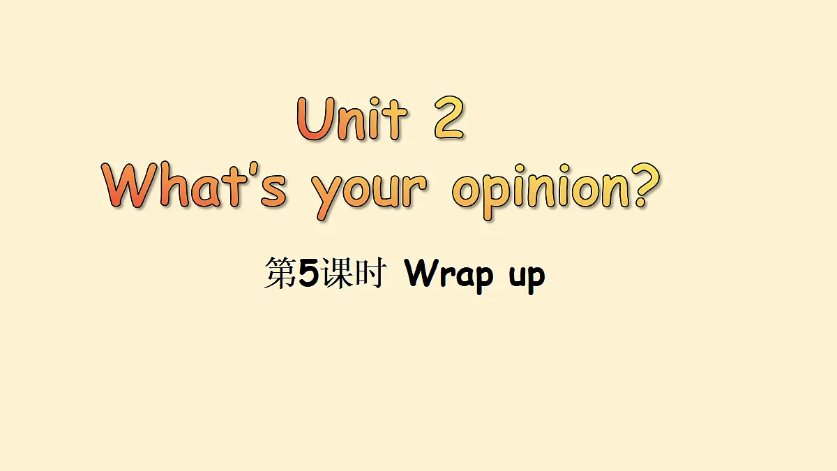 Unit 2 第5课时（Wrap up）第1页