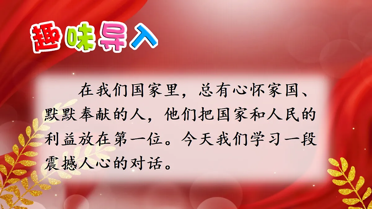 18713562第1页