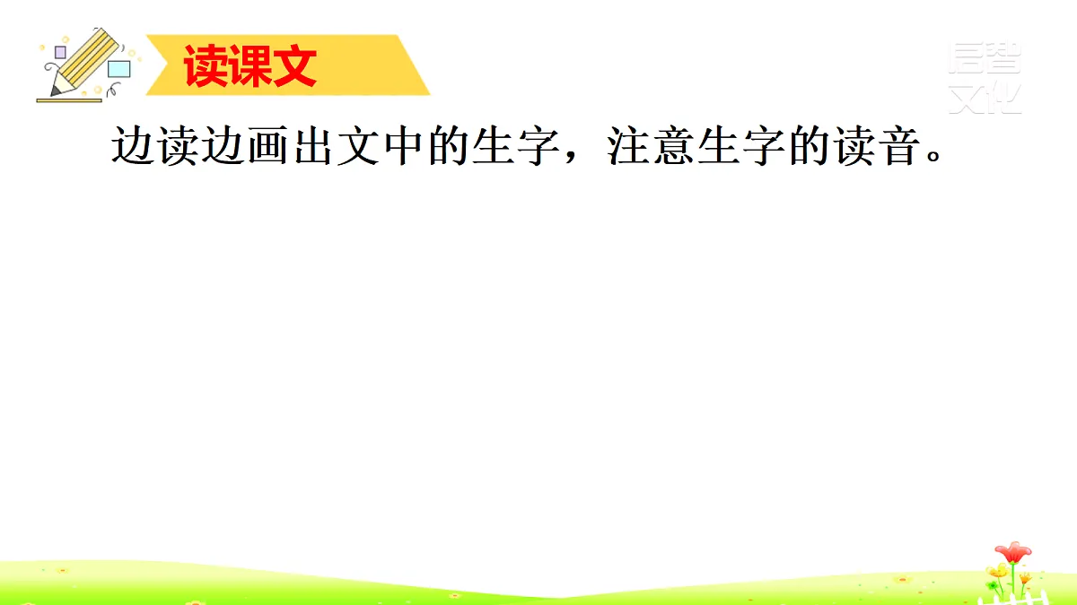 18713562第4页