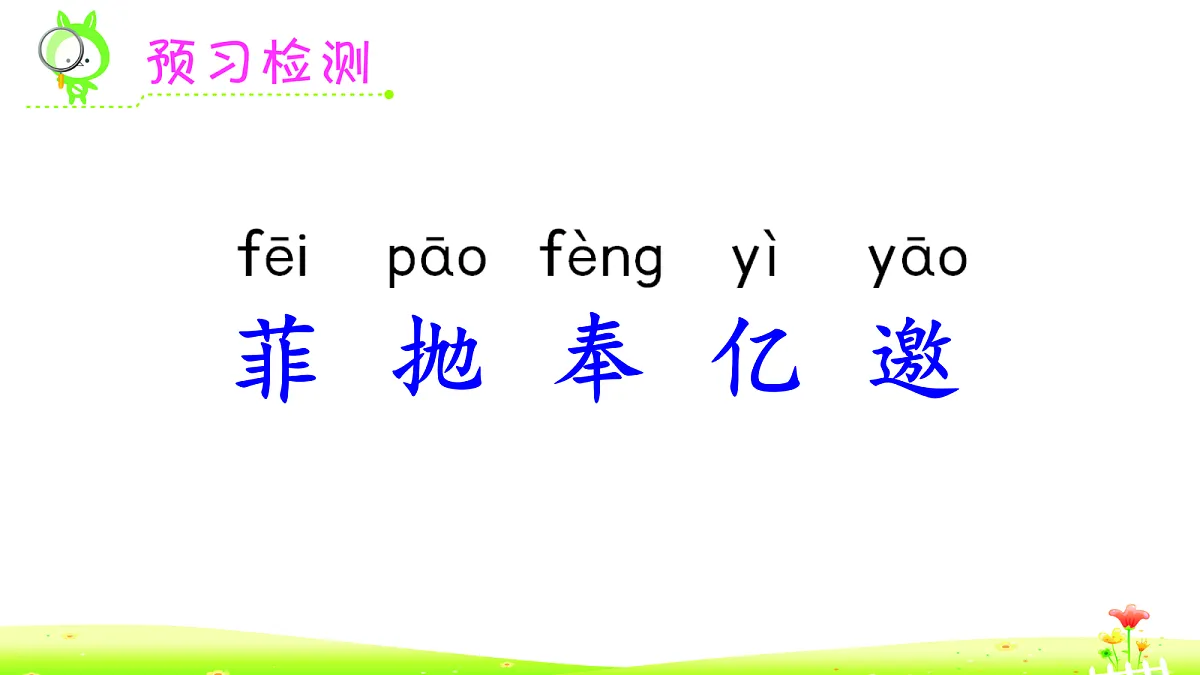 18713562第6页