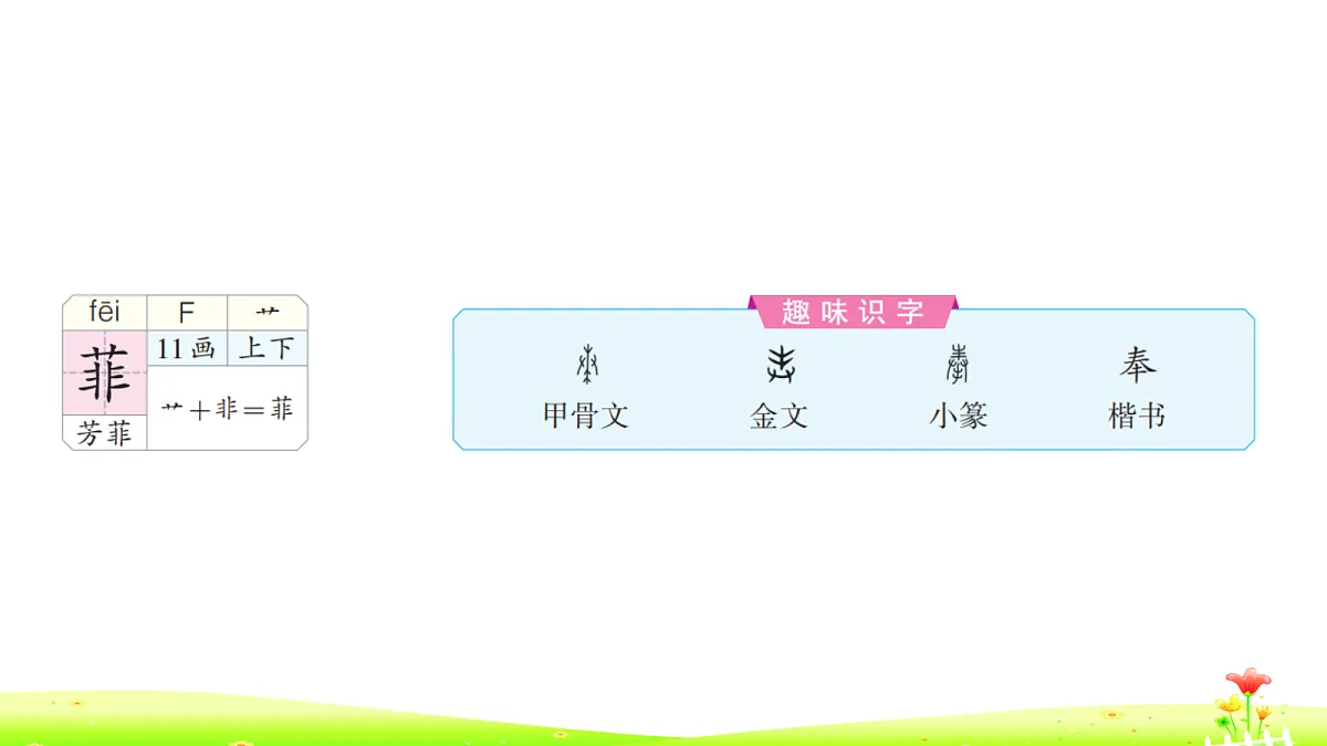 18713562第7页