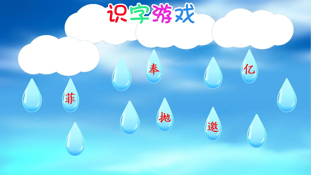 18713562第8页
