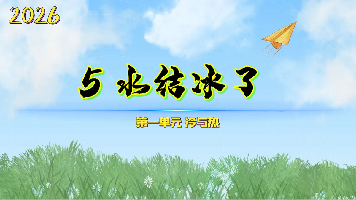 18713624第1页