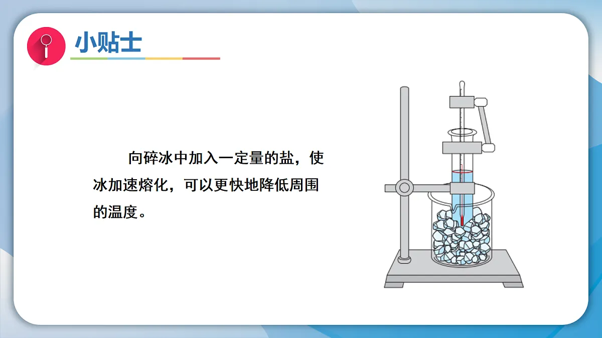 18713624第6页
