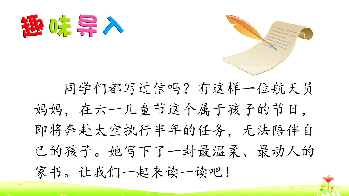 18713734第1页