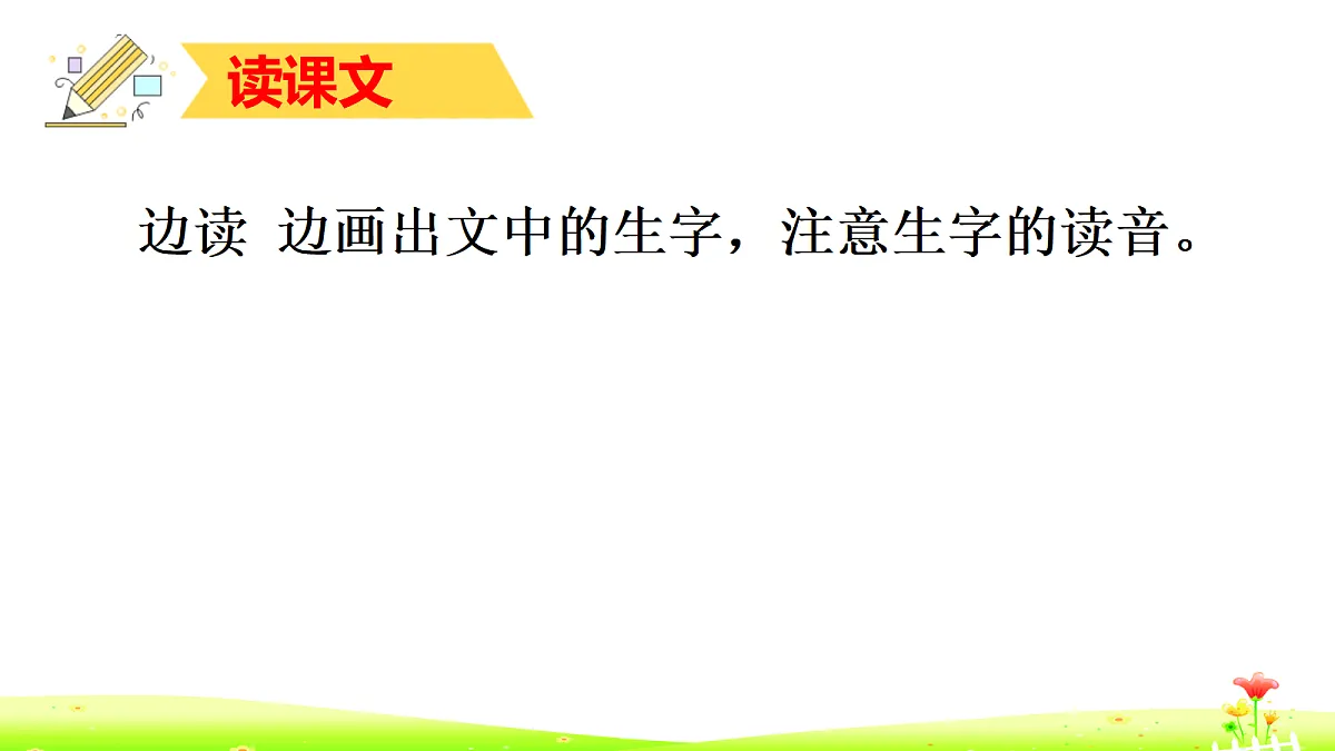 18713734第4页