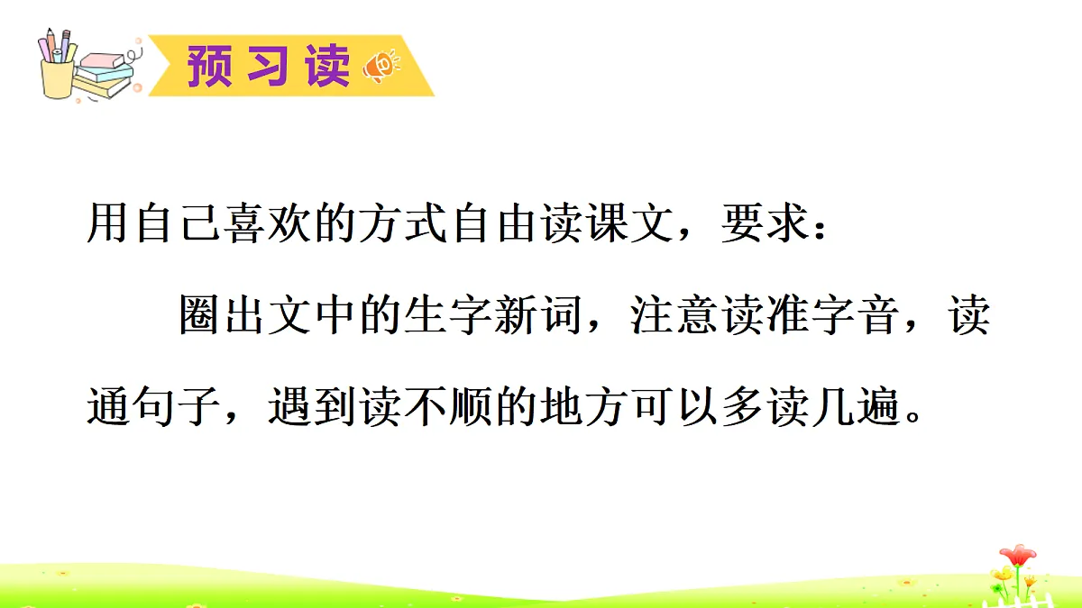 18713734第5页