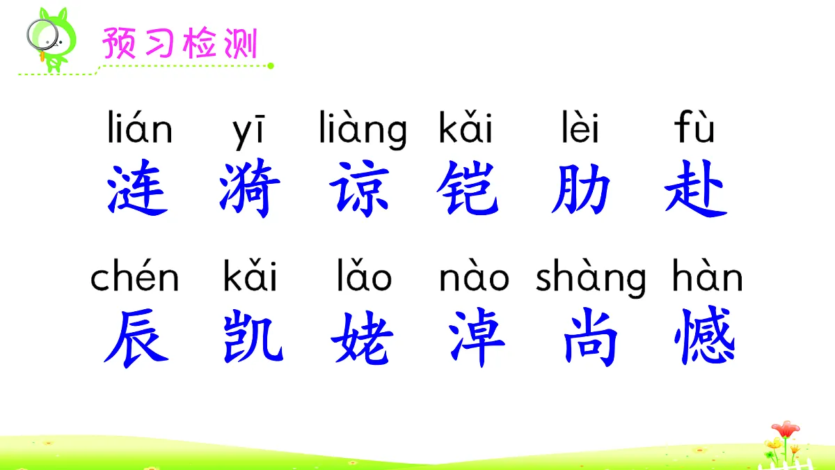 18713734第6页