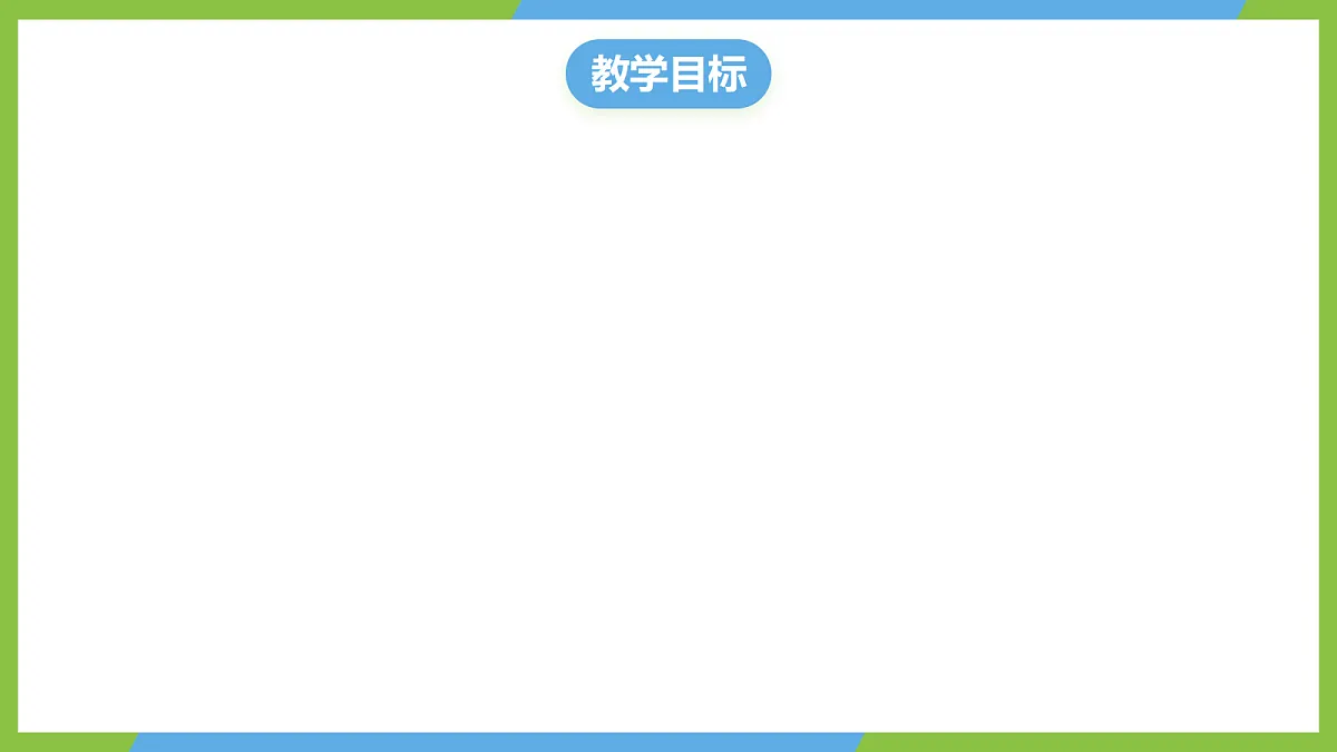 18714191第2页