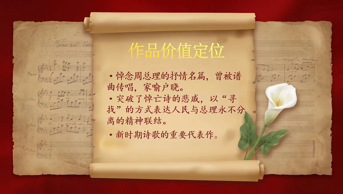 18715010第6页