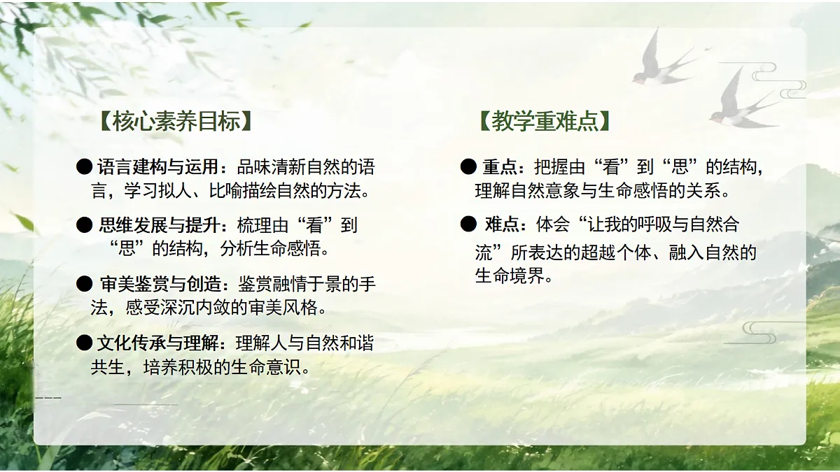 18715014第2页