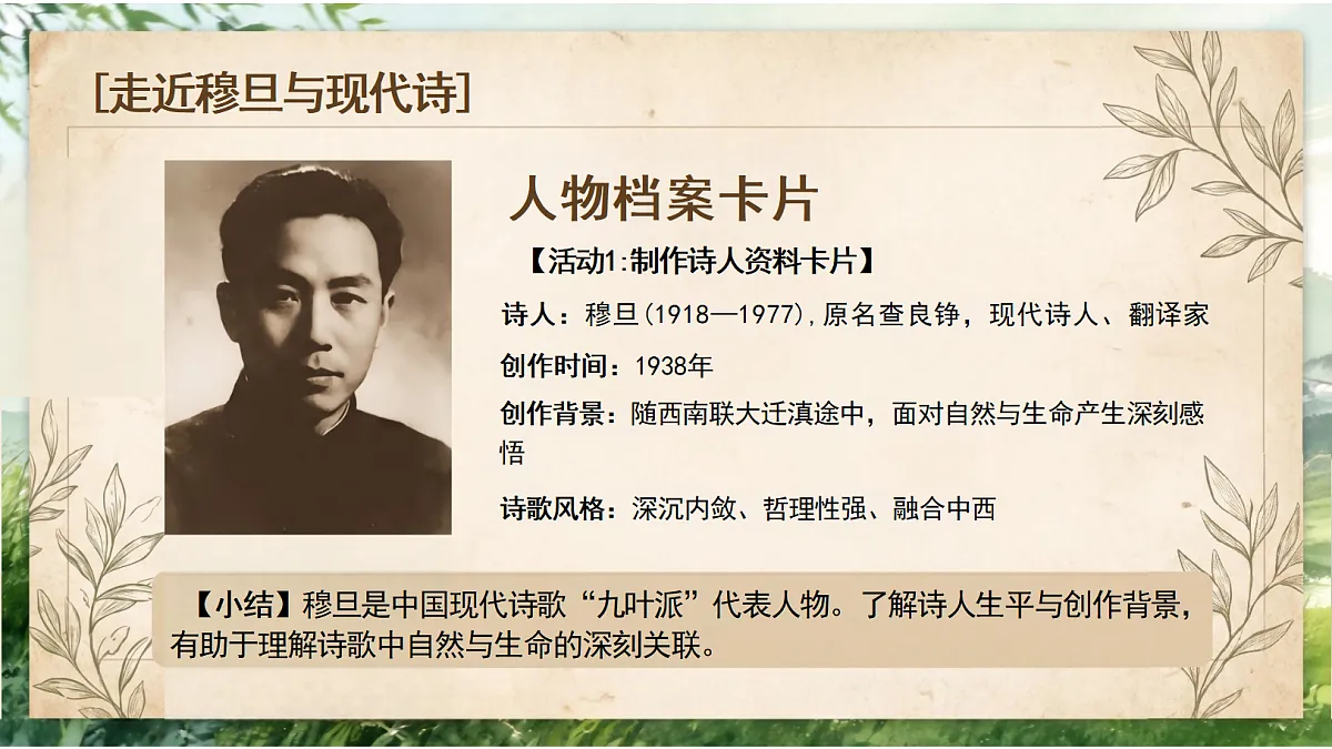 18715014第7页