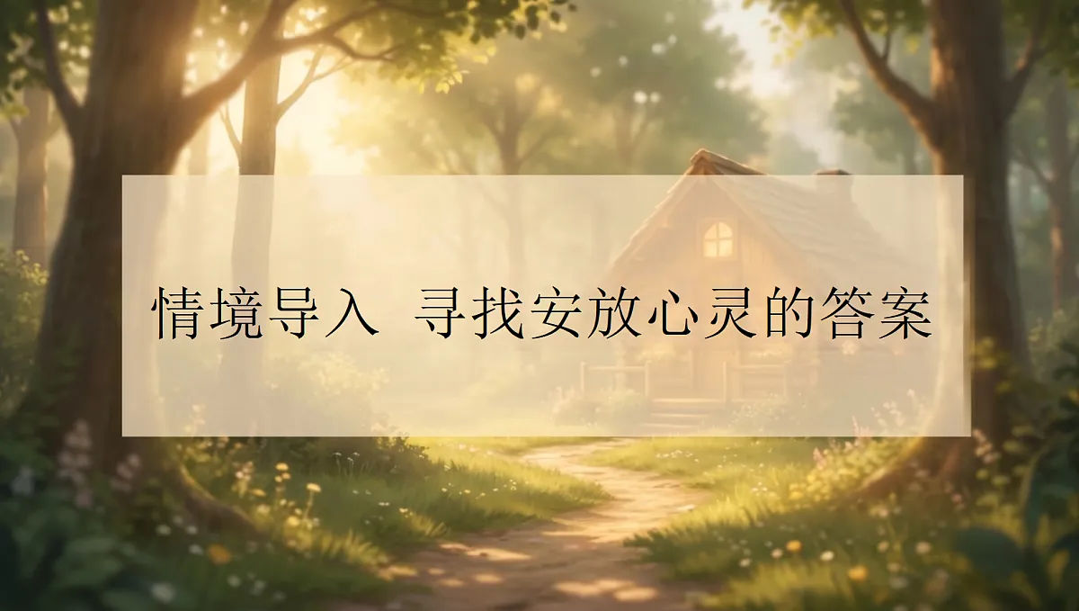 18715038第3页