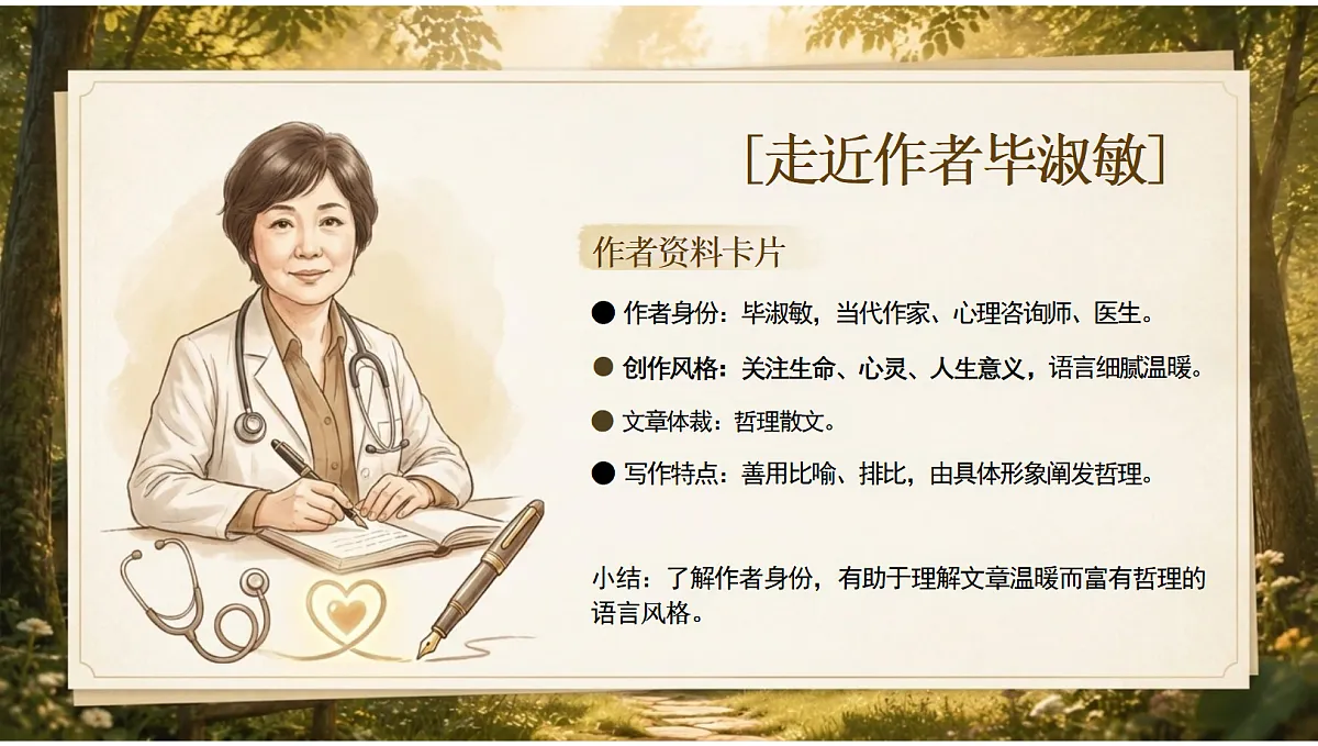18715038第6页